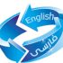 آثار ترجمه شده